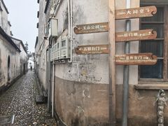 -崇仁古镇