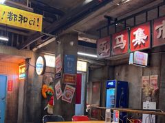 -五马集·海鲜·温州大牌档(黑金冠五马街十字路口店)