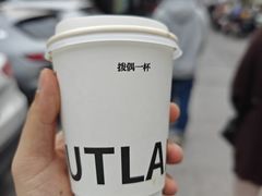 -ALAMB八角杯咖啡(金沙湖大剧院店)