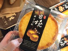 -红跑车(三孝口店)