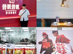 -凯德广场(金牛店)