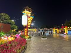 -深圳锦绣中华民俗村