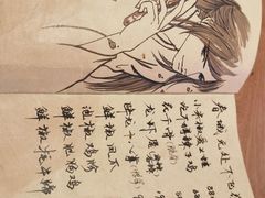 -先启半步颠小酒馆(白麓里店)