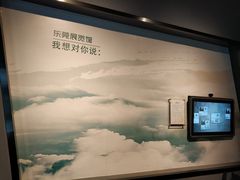 -东莞展览馆
