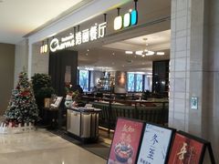 -港丽餐厅(高德置地店)