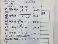 -馨越楼·点心·粤菜(赤坎店)