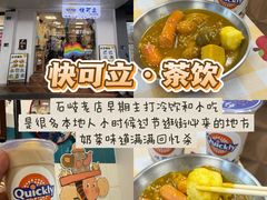 -孙文西路步行街
