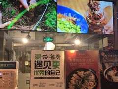 门面-云海肴·汽锅鸡·云南菜(高德置地店)