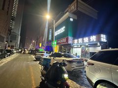 -农民烧烤(延边社区店)