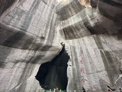 -伍山石窟
