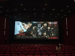 -曹杨影城(曹杨店)