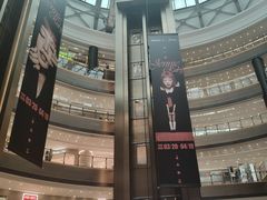 -港汇恒隆广场