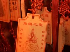 -乌镇西栅景区-月老庙