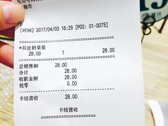 -宝珠奶酪(长宁金虹桥店)