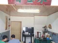 -永盛斋小吃(故宫店)