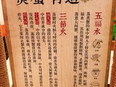 -江南厨子(万象天地店)
