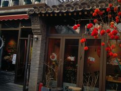 -四喜小胖·北京涮肉(五道营店)