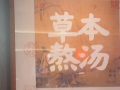 -和府捞面(金山万达店)