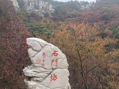 -石门坊