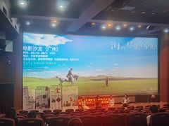 -公园前(地铁站)