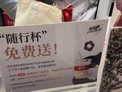 -莓超疯(浦西万达店)
