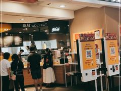门面-麦当劳(皇岗路店)