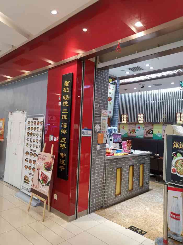 杨裕兴面馆(绿地缤纷城店)-"请店家自己看!