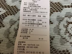 账单-红宝石·鲜奶小方(万航店)
