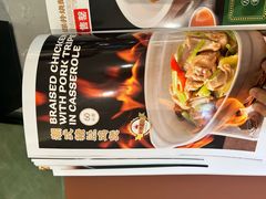 -荔粥记潮汕砂锅粥(新北万达店)