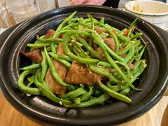 干锅辣炒刀豆丝-贯贯吉·清真餐厅(浙江中路店)