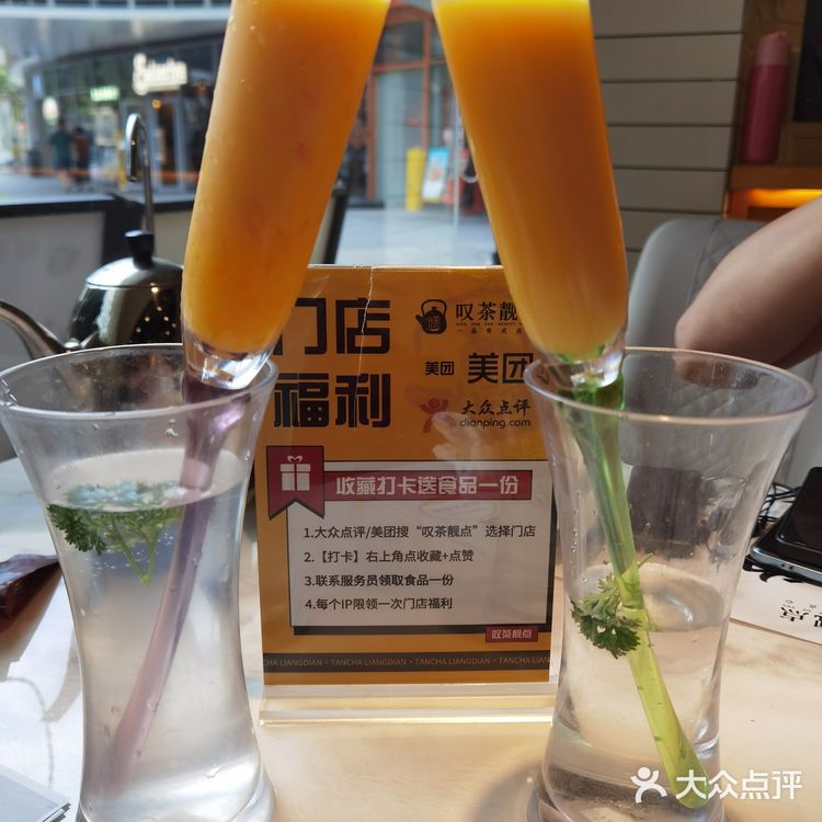 三元里万科里的喝茶好选择