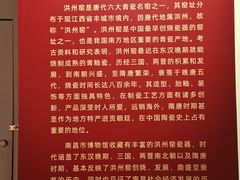 -嘉定博物馆