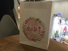 -唐沫茶兮(仓山万达金街店)