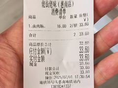 -佬街佬味(惠南地铁站店)