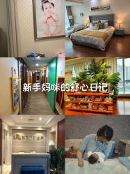 -月幸福月子中心(静安店)