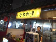 -中北世纪城夜市小吃街CENURY CITY