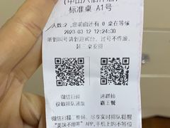 -大渔铁板烧(中山路八佰伴店)