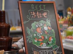 -解放碑威斯汀酒店-知味国际美食餐厅