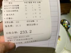 -太平馆西餐厅(北京路店)