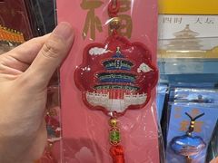 -天坛文创店