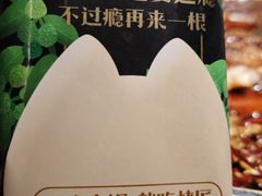 -烤匠麻辣烤鱼(万象城店)