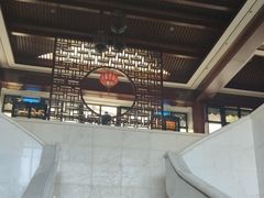 -临江·阅炉