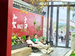 -食光慢宴·安吉土菜馆