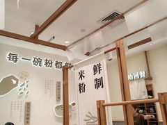 -小满手工粉(北京来福士店)