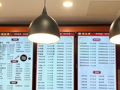 -刘长兴(逸仙桥店)