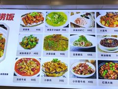 -启东小海鲜(庄先湾路1号店)