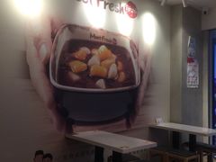 -鲜芋仙(国和店)