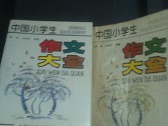 -做了不起的80后