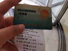 -北京银行(商务中心区支行)