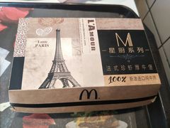 法式珍虾厚牛堡-麦当劳(中山公园龙之梦店)